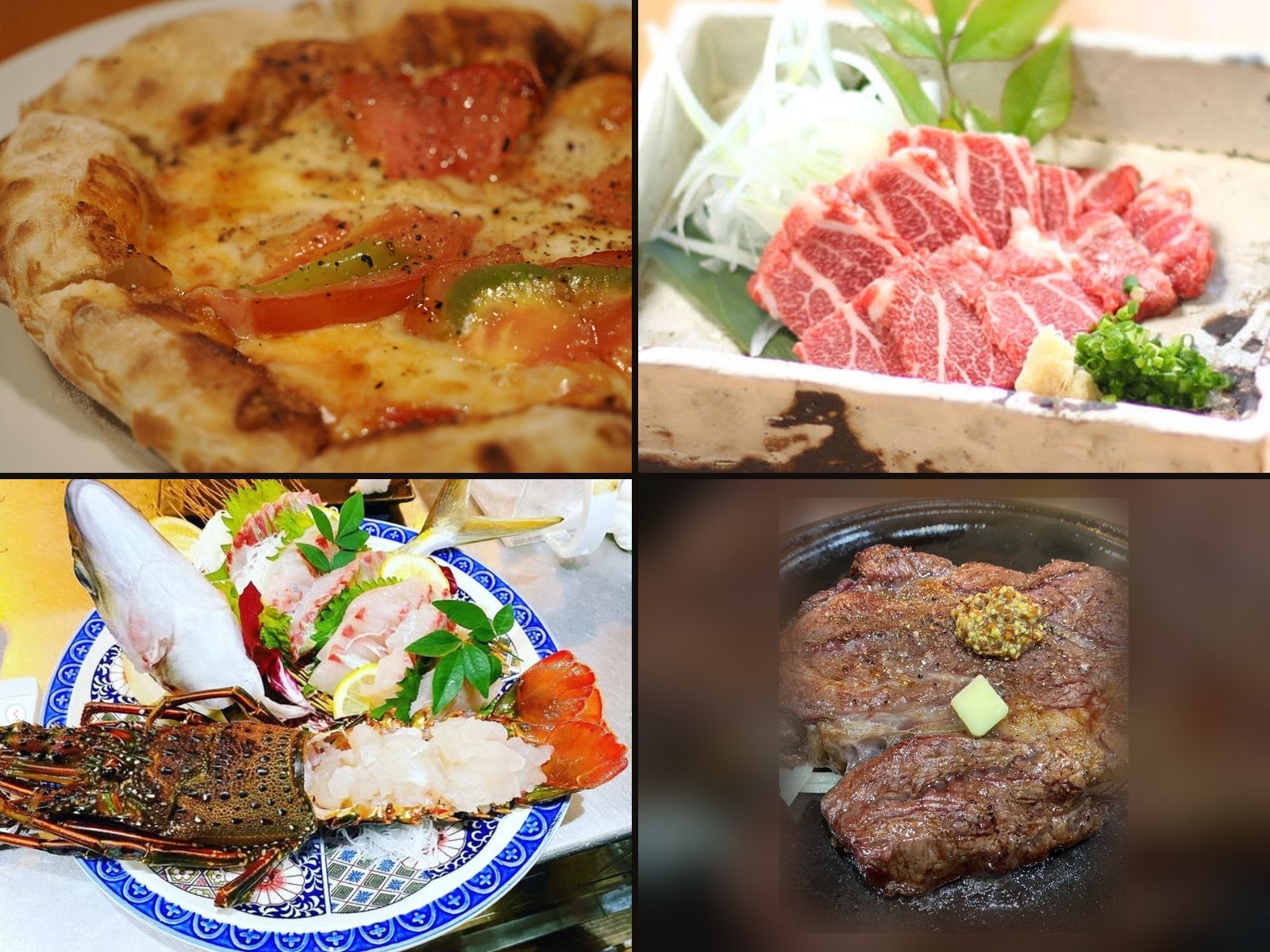 手ごね焼きピザ・熊本名物馬刺し・伊勢海老のお造り・ステーキ