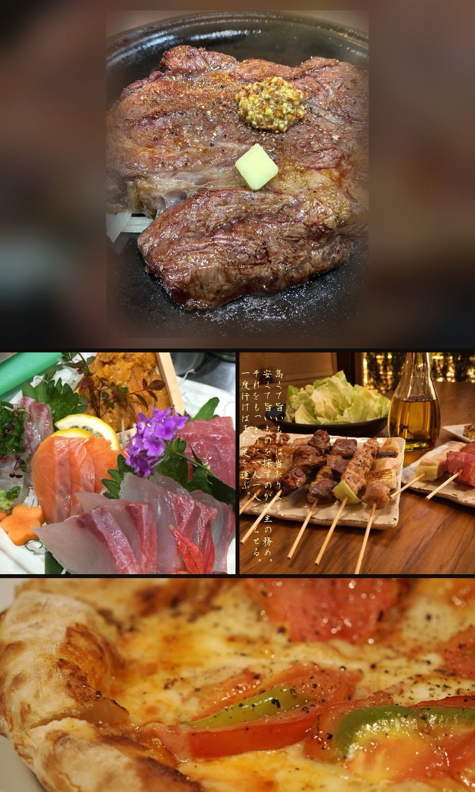 和牛ステーキ付き特別コースの一例